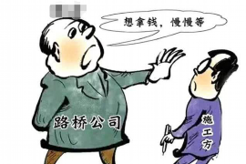 长宁区企业清欠服务